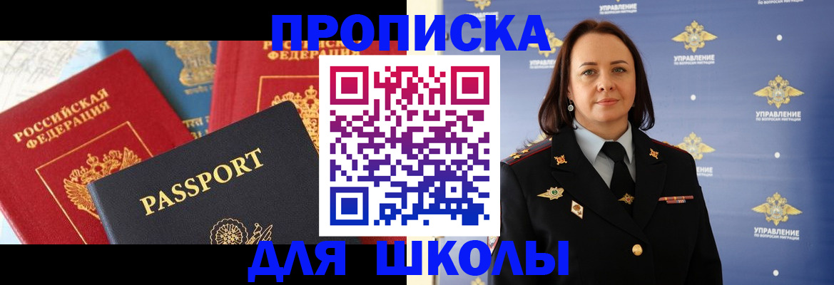 регистрация в Тутаеве